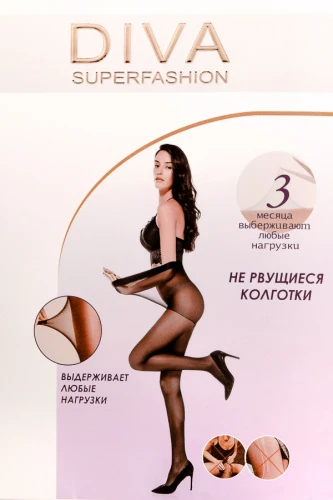 Колготки 4619